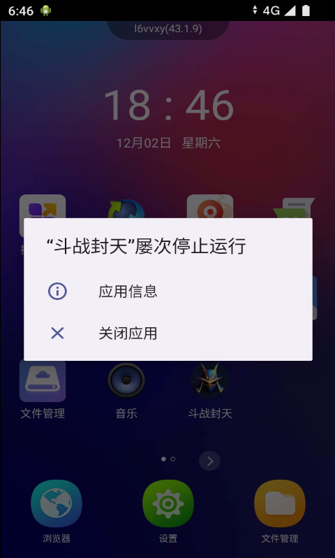 微信图片_20231202184647.png