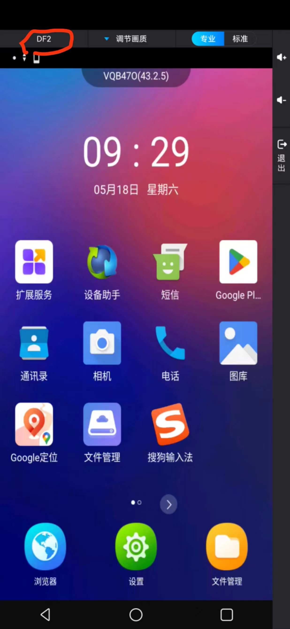 微信图片_20240518150858.jpg