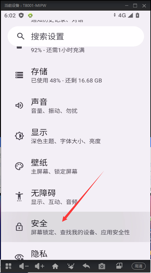 QQ截图20240701180302.png