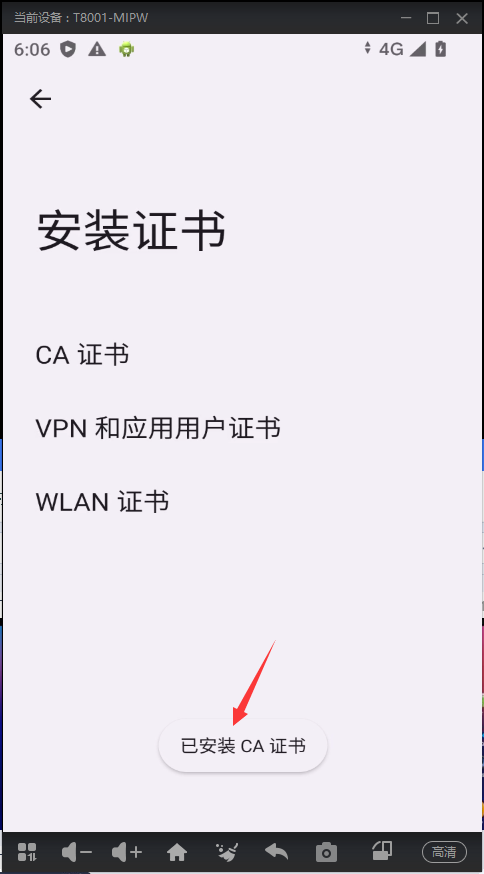 QQ截图20240701180613.png