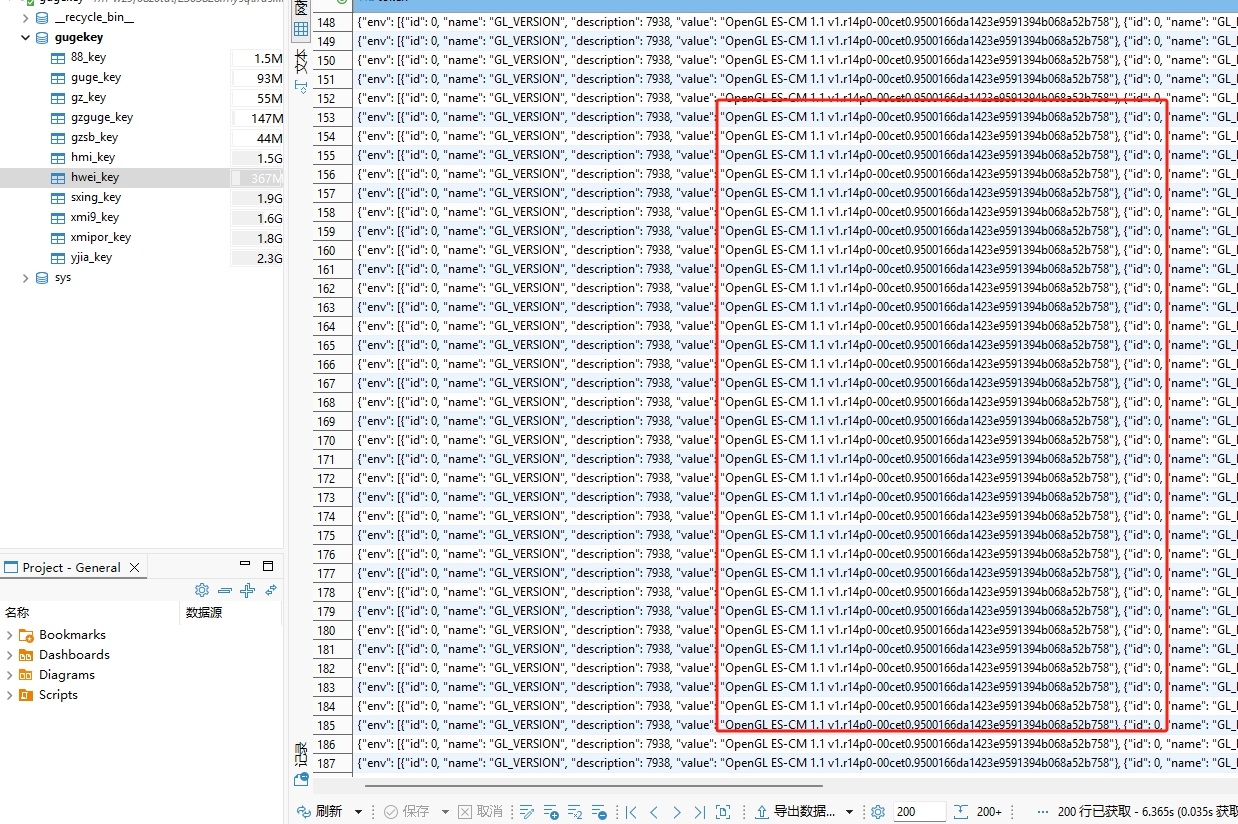 机型hw.png
