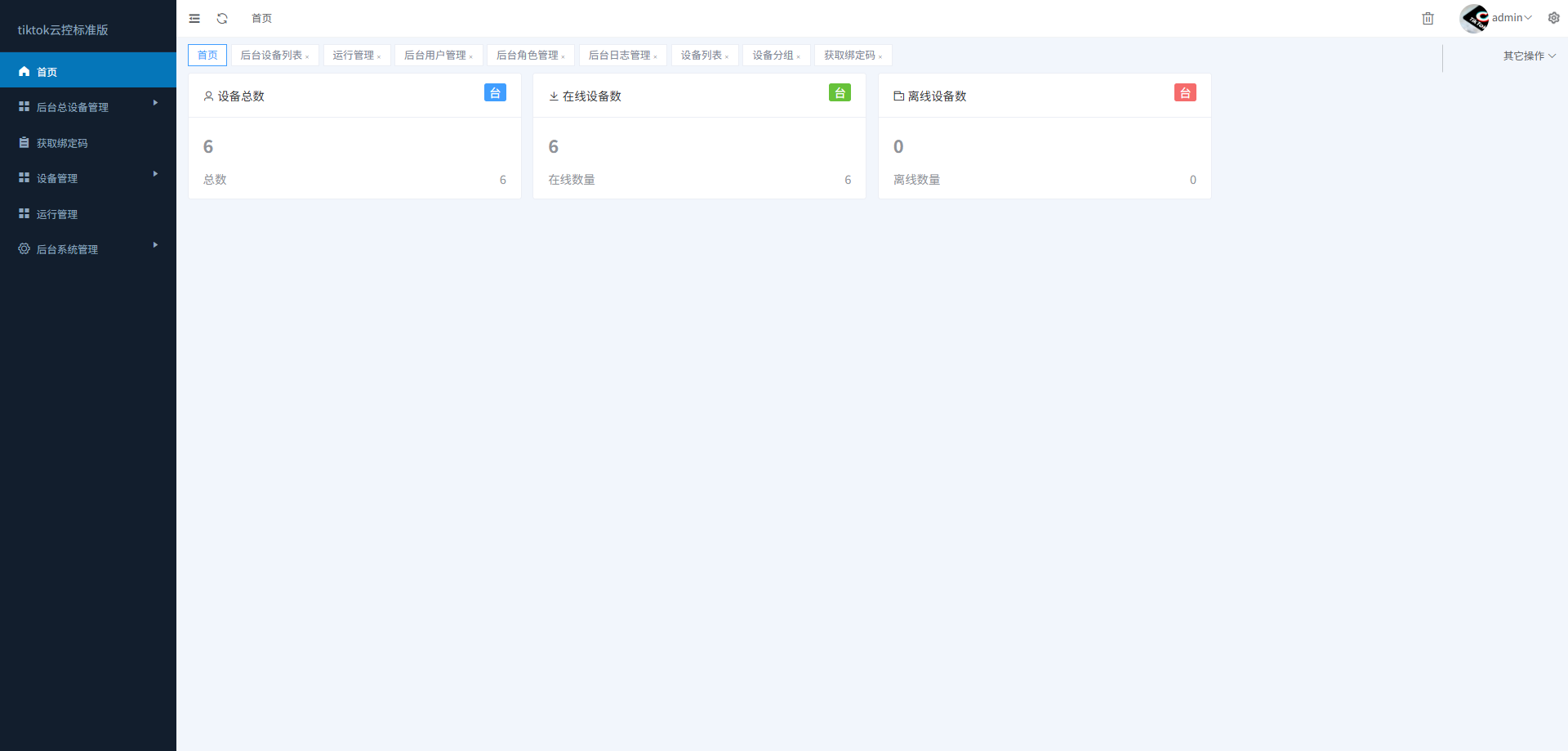 wechat_2025-07-24_124515_880.png