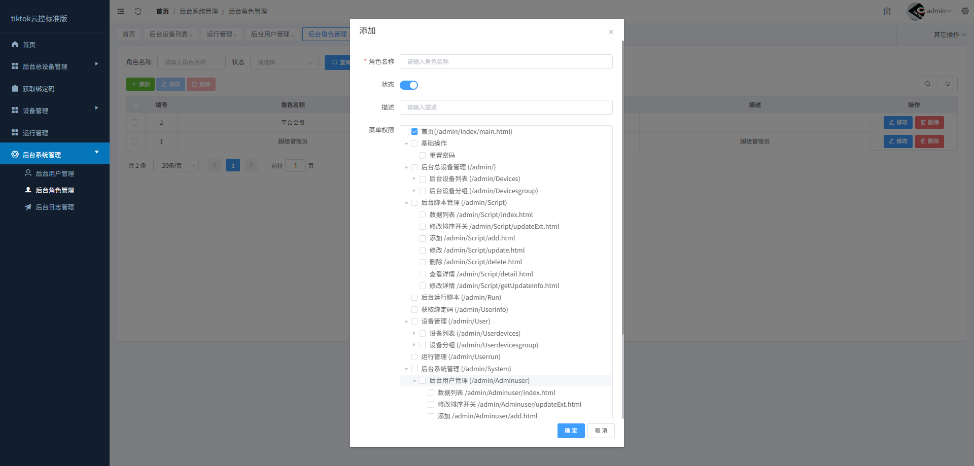 wechat_2025-07-24_124611_392.png