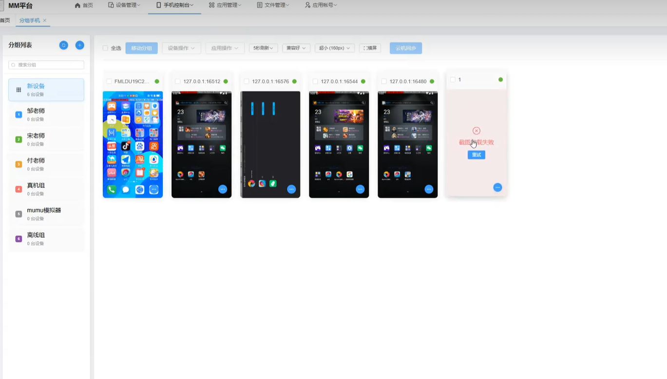 微信图片_2025-07-24_125712_634.png