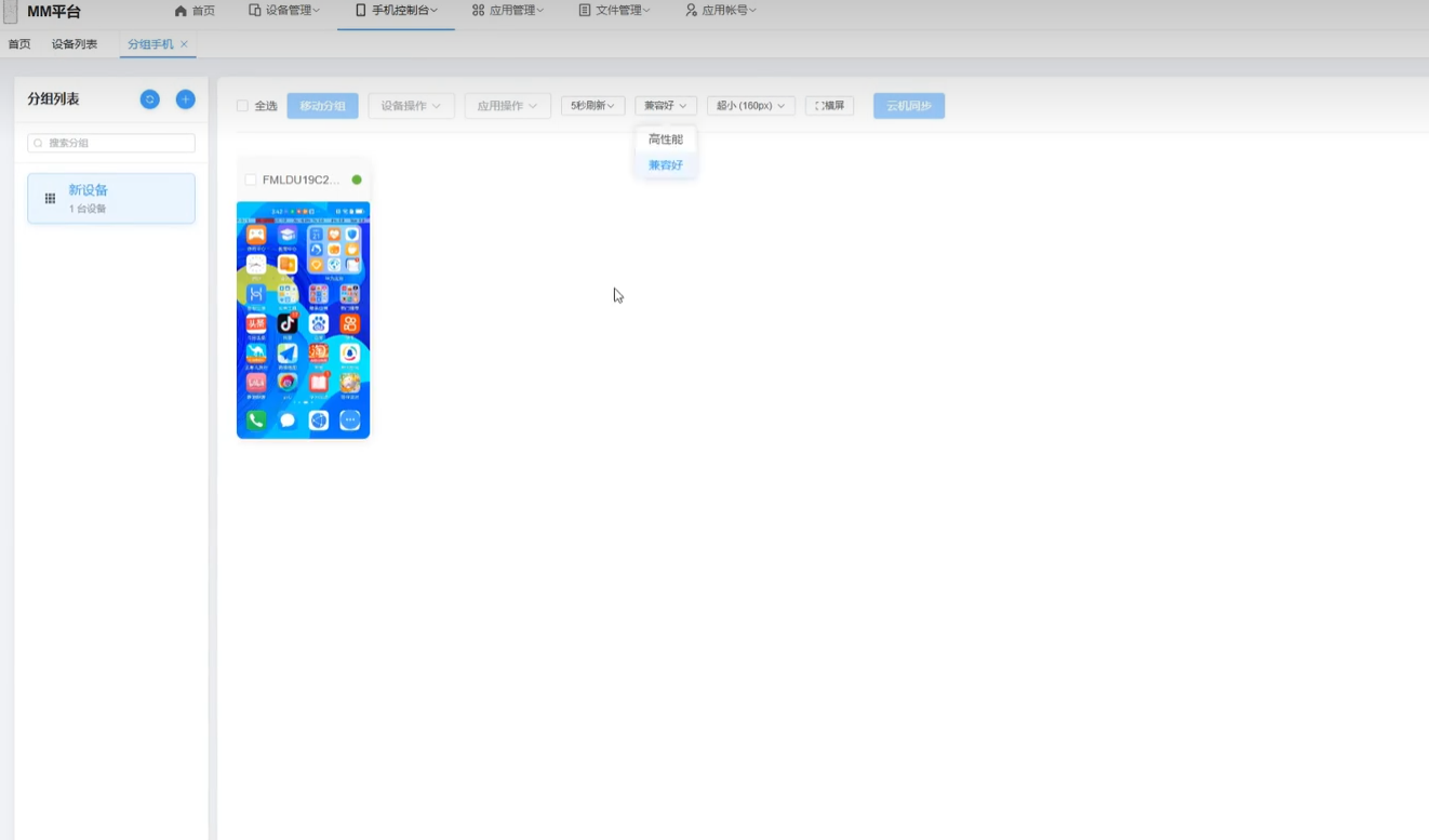 微信图片_2025-07-24_125721_394.png