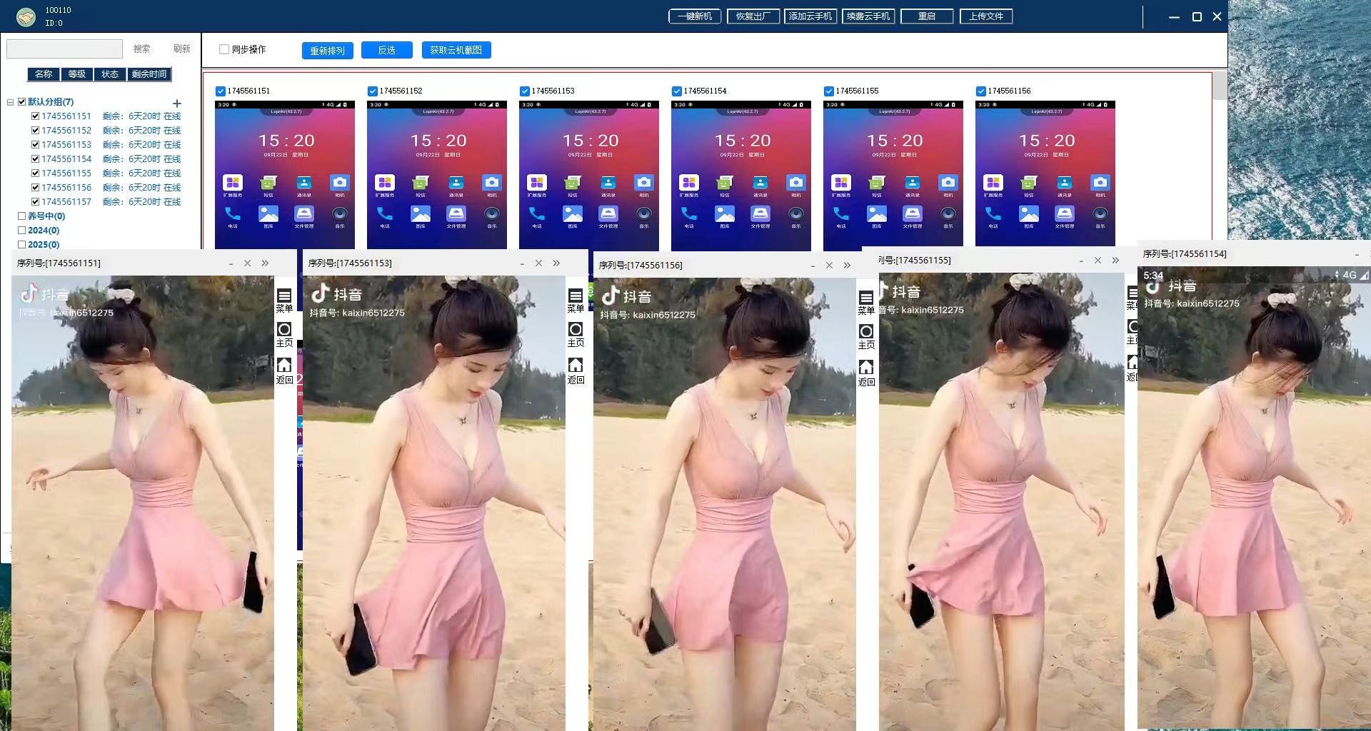 微信图片_2025-07-24_125618_097.jpg