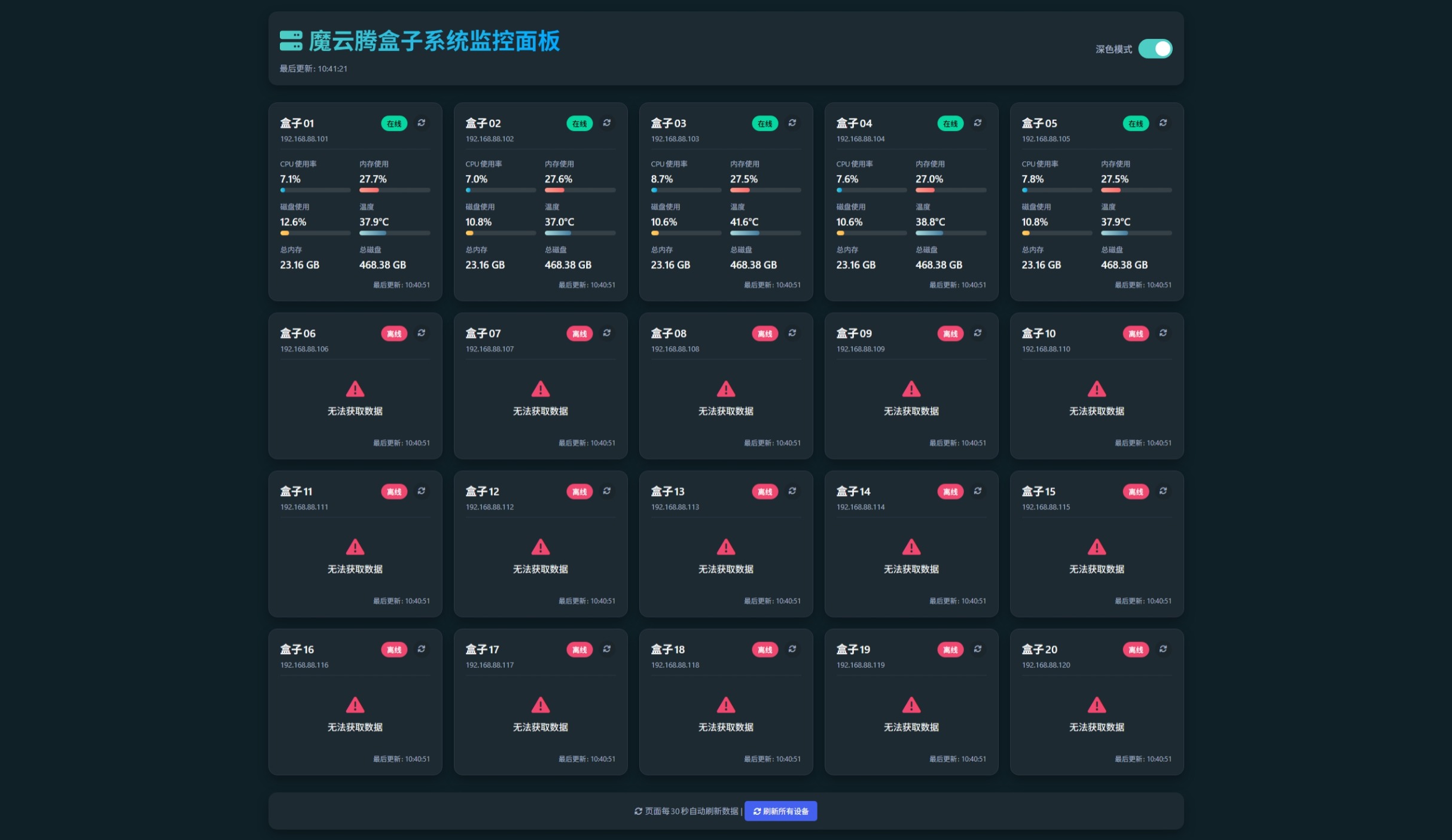 屏幕截图_3-9-2025_104137_192.168.88.250.jpeg