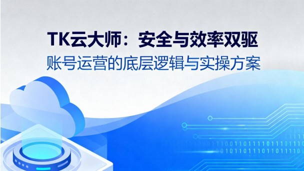 屏幕截图 2025-10-31 112812.jpg